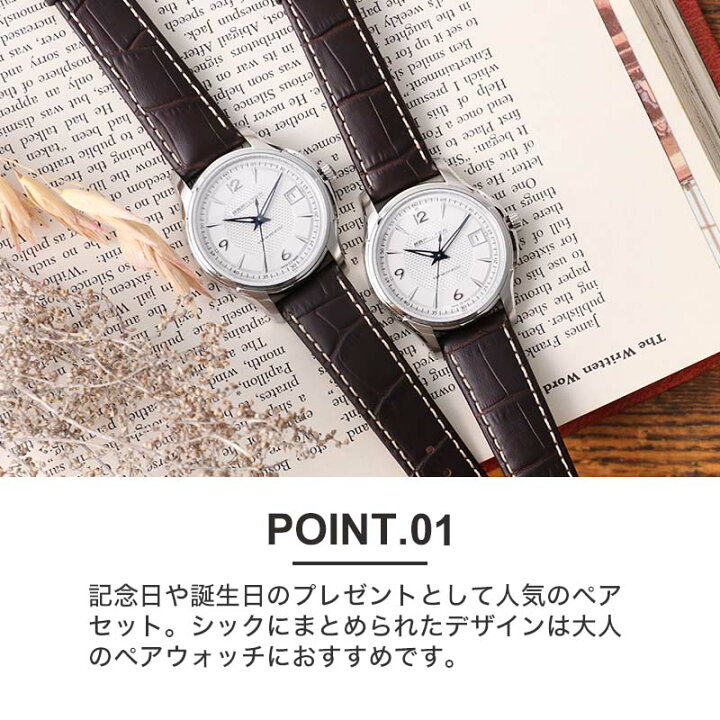 ハミルトンチェスターコートとMK時計セット