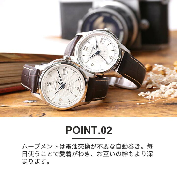 ハミルトンチェスターコートとMK時計セット