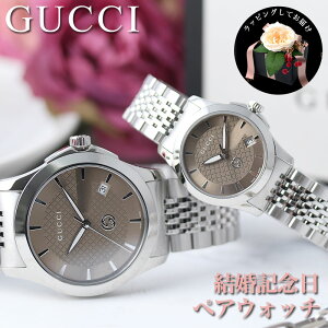 [�����L�O���̃v���[���g��]�y�A�E�H�b�` �O�b�` �r���v GUCCI ���v �����Y ���f�B�[�X �L�O�� �����j�� �Z�b�g ��� ���� �u�����h �ގ� �ޏ� ���l �v�w �p�[�g�i�[ ���e �y�A�A�C�e�� �؍��� 