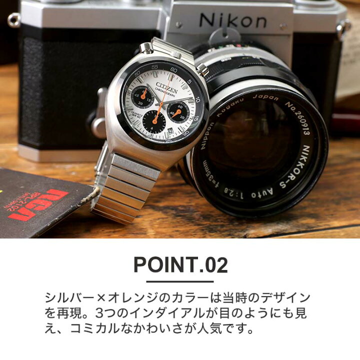 楽天市場】シチズン 腕時計 CITIZEN 時計 レコードレーベル ツノクロノ 