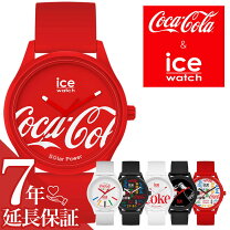 楽天市場】コカ・コーラ 限定 デザイン（腕時計）の通販