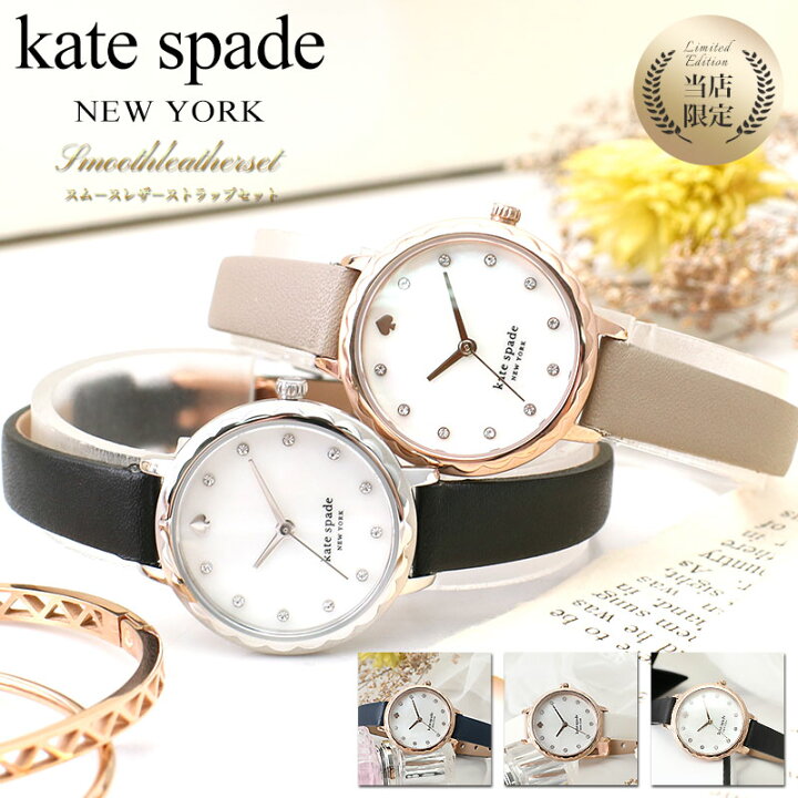 楽天市場】ケイトスペード 腕時計 katespade 時計 ケイト スペード  