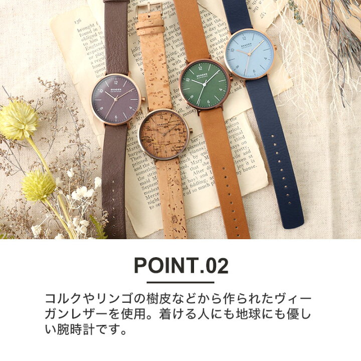 楽天市場】スカーゲン 腕時計 SKAGEN 時計 スカーゲン時計 アーレン  