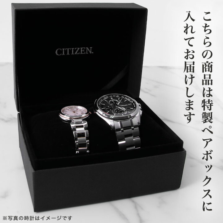楽天市場】[ペア 価格]ペアウォッチ シチズン エクシード 腕時計 