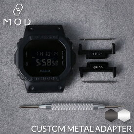 G-SHOCK 対応 替えベルト用 メタルアダプター カスタム セット 22mm 幅 Gショック ストラップ バンド ベルト BELT STRAP 時計 腕時計 メンズ 交換用 人気 おすすめ おしゃれ ミリタリー スポーツ アウトドア フェス キャンプ サバゲー 2ピース 改造 DIY MOD 冬