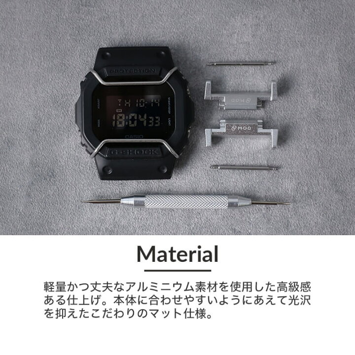 楽天市場】G-SHOCK 対応 替えベルト用 メタルアダプター カスタム 