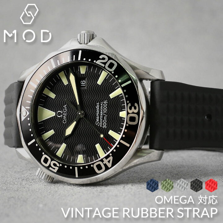 楽天市場】【オメガ シーマスター OMEGA Seamaster 対応】MOD FKM 