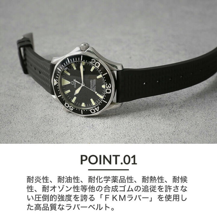 楽天市場】【オメガ シーマスター OMEGA Seamaster 対応】MOD FKM 