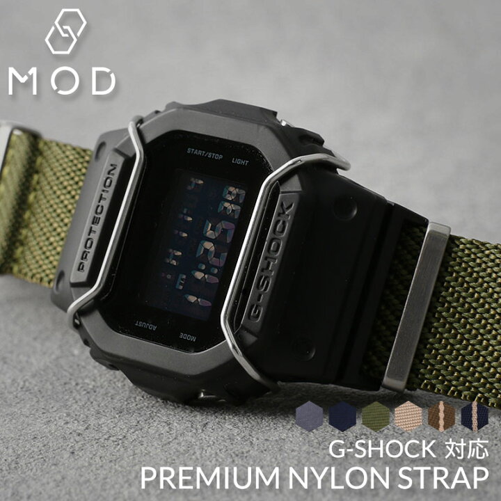 楽天市場 G Shock ジーショック 対応 Mod Premium Nylon Strap プレミアム ナイロン ストラップ ベルト 腕時計 Gショック ナイロンベルト ツイル シートベルト ナトー タイプ Natoベルト Nato バンド 時計 バンド 時計ベルト 腕時計ベルト 替えベルト 替えバンド