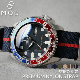 [セイコー SEIKO 対応]MOD PREMIUM NYLON STRAP プレミアム ナイロン ストラップ 20mm 22 mm 幅 ベルト 腕時計 ナイロンベルト ツイル シートベルト ナトー タイプ NATOベルト NATO バンド 時計 時計ベルト 腕時計ベルト 替えベルト 替えバンド カスタム パーツ 部品 改造