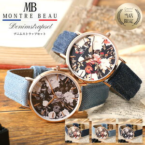 g{[ rv MONTREBEAU v fB[X uh   l ޏ  e ꂳ  [YS[h t[ lC vxg fj U[  ԕ  {^jJ 킢 