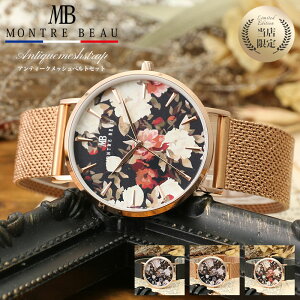 g{[ rv MONTREBEAU v fB[X uh   l ޏ  e ꂳ  [YS[h sN S[h t[ lC AeB[N bVxg  ԕ  