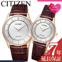 【28%OFF 16016円引】[ペア 価格]ペアウォッチ シチズン コレクション 腕時計 CITIZEN Collection 時計 ソーラー ソーラー時計 ソーラー腕時計 メンズ レディース 男性 女性 セット 人気 ブランド ペア ペアルック カップル 恋人 夫婦 お揃い 彼氏 彼女 結婚 記念日 誕生日