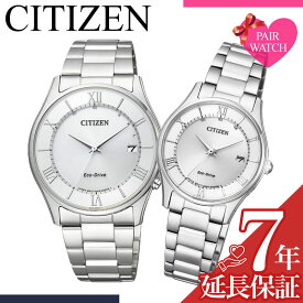 【10%OFF 7040円引】[ペア 価格]ペアウォッチ シチズン コレクション 腕時計 CITIZEN Collection 時計 ソーラー電波 電波ソーラー 電波時計 メンズ レディース 男性 女性 ブランド ペアルック カップル 恋人 夫婦 お揃い 彼氏 彼女 結婚 記念日 誕生日 プレゼント ギフト