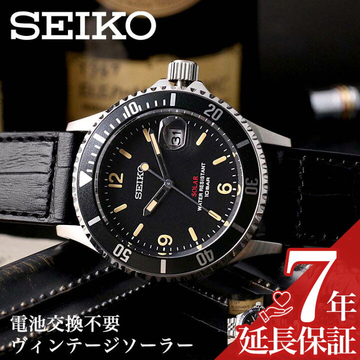 楽天市場】[電池交換不要]セイコー ソーラー 時計 SEIKO 腕時計 メンズ 