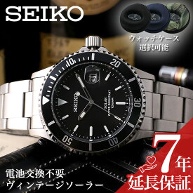 【ヴィンテージ ソーラー】 セイコー 腕時計 SEIKO 時計 メンズ 男性向け SZEV011 人気 ブランド 定番 おすすめ おしゃれ シンプル メタル ベルト シルバー 日付 カレンダー 仕事 スーツ ビジネス フォーマル 彼氏 夫 旦那 父 お父さん 誕生日 結婚 祝い 記念日 プレゼント