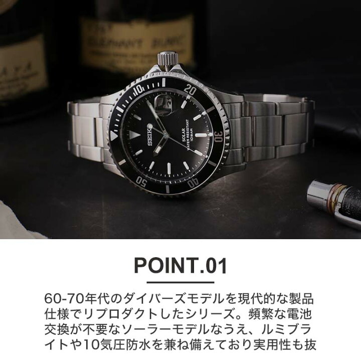 楽天市場】【ヴィンテージ ソーラー】セイコー 腕時計 SEIKO 時計 
