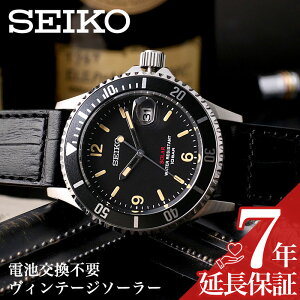 [drsv]ZCR[ \[[ v SEIKO rv Y j p  SZEV013 [ lC uh   vxg J[t U[ oh Be[W  t J_[ d X[c r