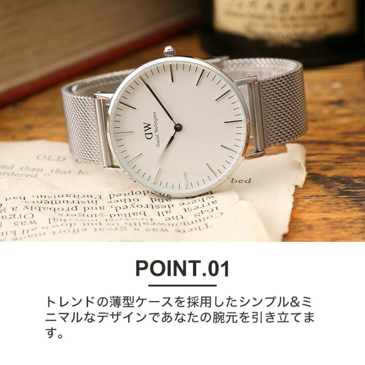 楽天市場】ダニエルウェリントン 腕時計 DanielWellington 時計 