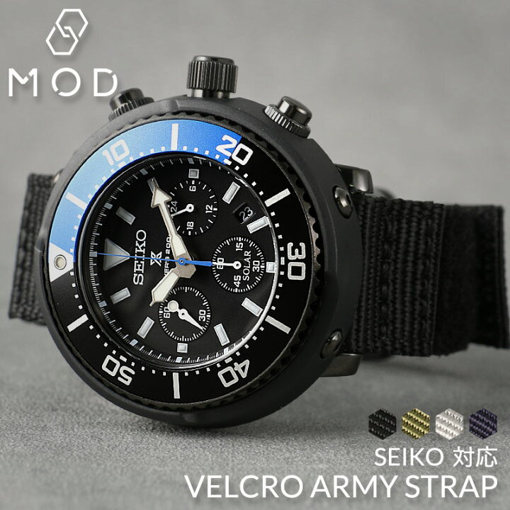 楽天市場】[SEIKO セイコー 対応 ベルト]MOD VELCRO ARMY STRAP 