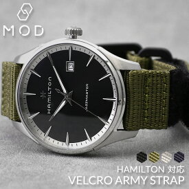 [HAMILTON ハミルトン 対応 ベルト]MOD VELCRO ARMY STRAP ベルクロ アーミー ストラップ 腕時計 カン幅 20mm ラグ幅 22mm ジャズマスター ナイロンベルト 時計 マジックテープ バンド ミリタリー アウトドア 時計ベルト 腕時計ベルト 替えベルト 替えバンド カスタム