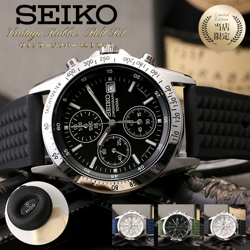 楽天市場】セイコー セイコー5 腕時計 SEIKO5 SEIKO時計 セイコー時計 