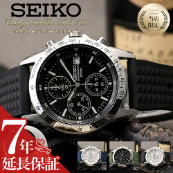 楽天市場 4 180引き 25 Off 就活に最適セイコー 腕時計 メンズ Seiko 時計 スピリット Spirit セイコー腕時計 Sbtq メンズ腕時計 腕時計メンズ ビジネス 仕事 スーツ クロノ クロノグラフ フォーマル 就活 おしゃれ メタル 革 ベルト 古希 還暦 米寿 Favseiko 新社会