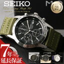[ベルクロ アーミー ストラップ 限定セット]カスタム セイコー 時計 SEIKO 腕時計 セイコー腕時計 セイコー時計 クロノグラフ メンズ 男性 向け 彼氏 恋人 夫 メタルベルト ビジネス ミリタリー おすすめ 海外モデル 逆輸入 時計ケース付き