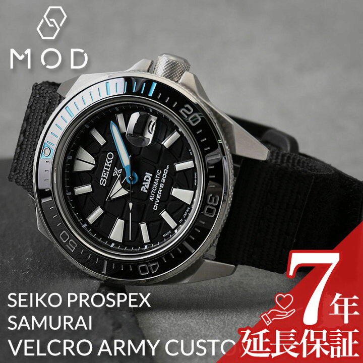 楽天市場】[限定セット]カスタム セイコー 腕時計 SEIKO 時計 サムライ 