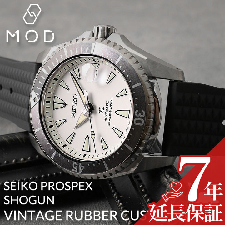 楽天市場】[限定セット]カスタム セイコー 腕時計 SEIKO 時計 プロ 
