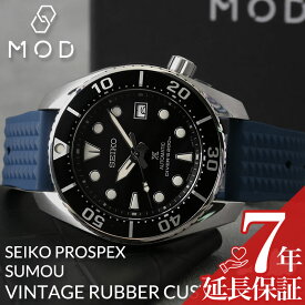 [限定セット]カスタム セイコー 腕時計 SEIKO 時計 セイコー時計 SEIKO腕時計 プロスペックス スモウ SUMO Prospex FKM ヴィンテージ ラバー シリコン ベルト バンド メンズ グリーン ブラック SBDC081 SBDC083 ブランド FKMベルト ダイバーズウォッチ ダイバーズ 限定