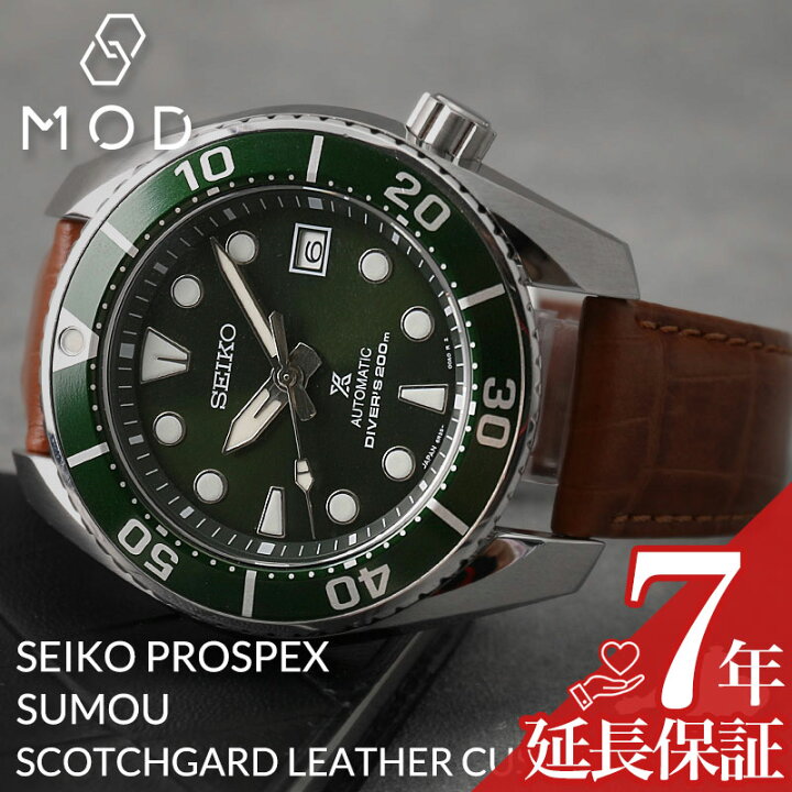 楽天市場】[限定セット]カスタム セイコー 腕時計 SEIKO 時計 セイコー 