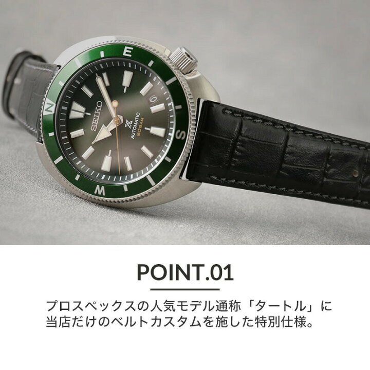 楽天市場】[限定セット]カスタム セイコー 腕時計 SEIKO 時計 セイコー 