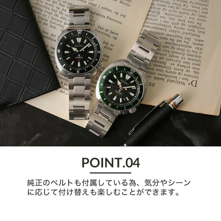 楽天市場】[限定セット]カスタム セイコー 腕時計 SEIKO 時計 セイコー 