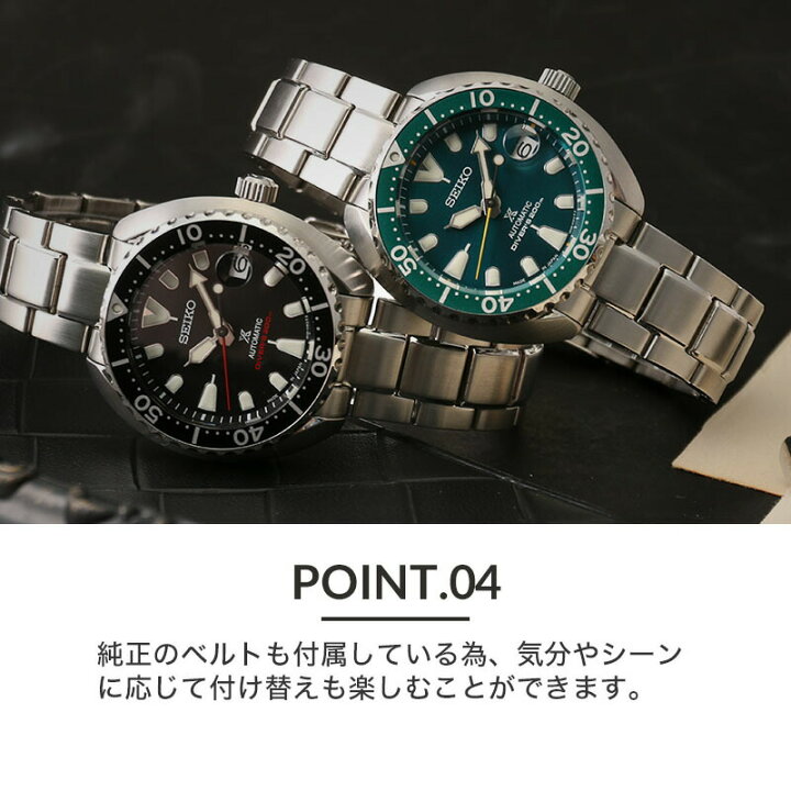 SEIKO PROSPEX SBDY083 ミニタートルグリーン 