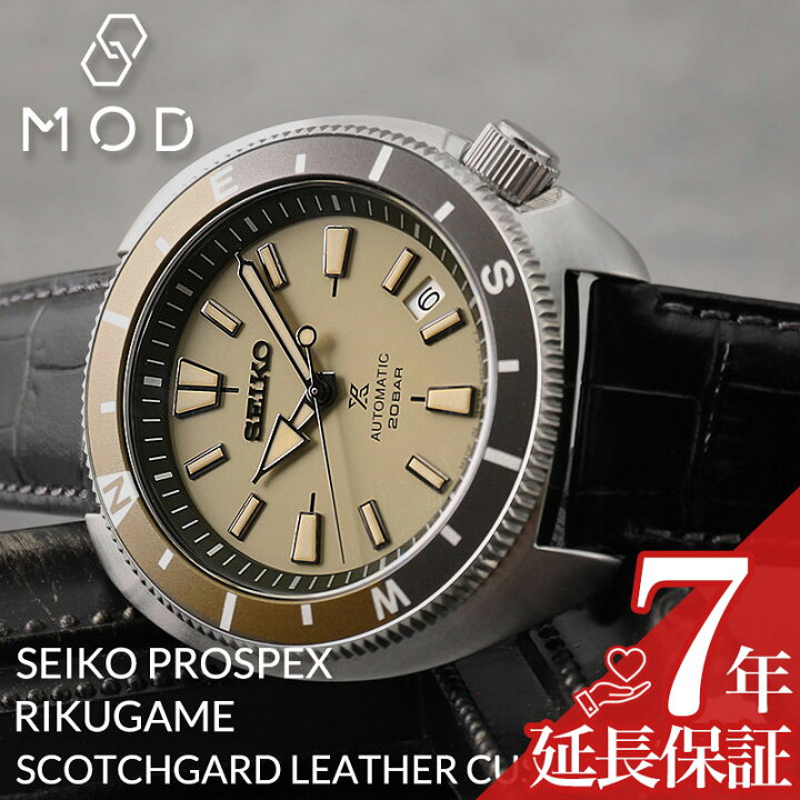 楽天市場】[限定セット]カスタム セイコー 腕時計 SEIKO 時計 タートル  