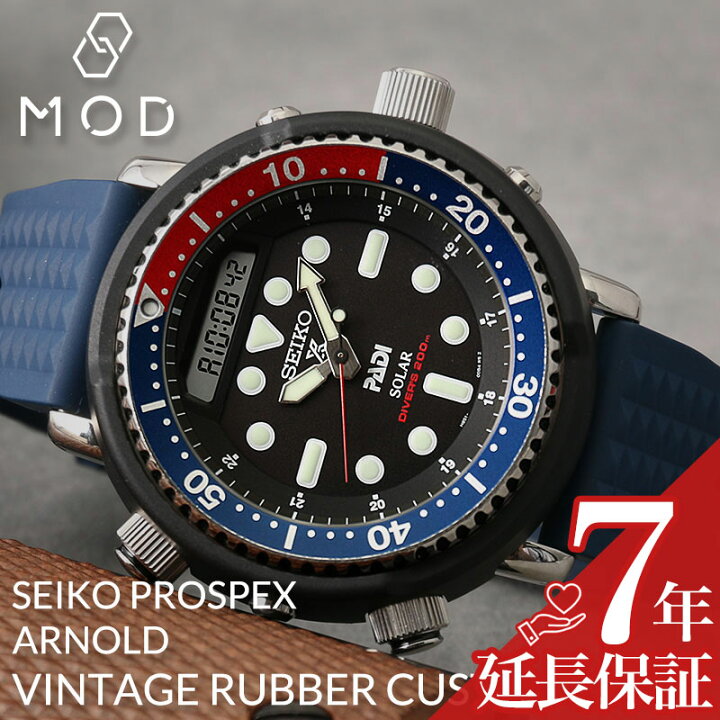 楽天市場】[限定セット]セイコー 腕時計 SEIKO 時計 アーノルド  