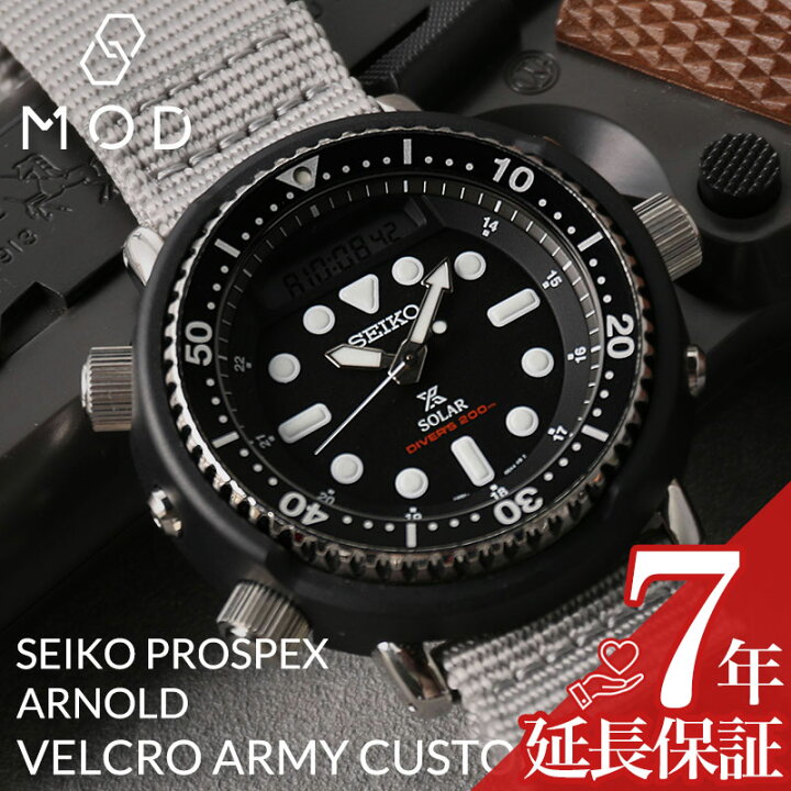 楽天市場】[限定セット]カスタム セイコー 腕時計 SEIKO 時計 プロ 