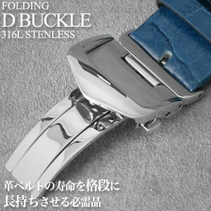 [ȒPEŗh~]DobN O܂ ^Cv fB[ obN i XeX ߋ  ЊJ Vo[ vbV vxg voh rv xg  v   22mm 