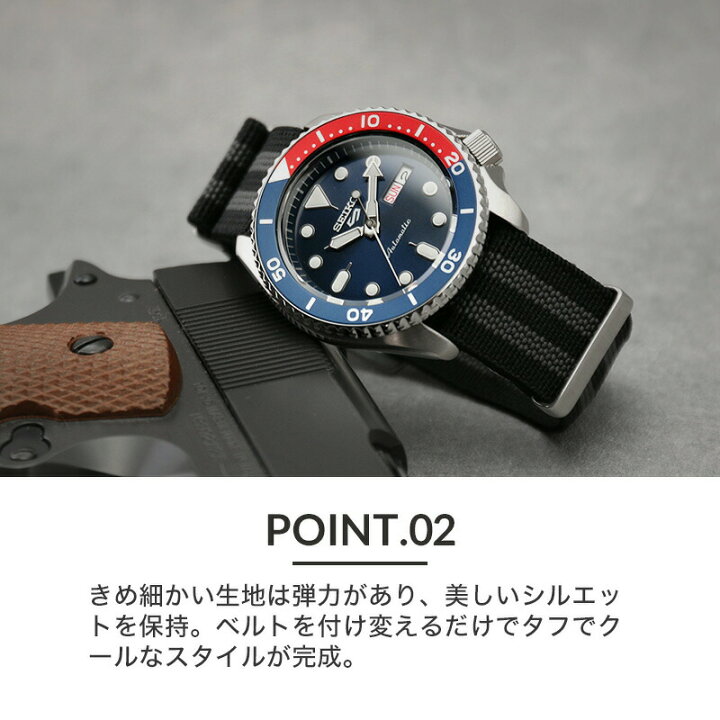 楽天市場】[セイコー5 対応 交換用ベルト]MOD ウルトラ ストレッチ 