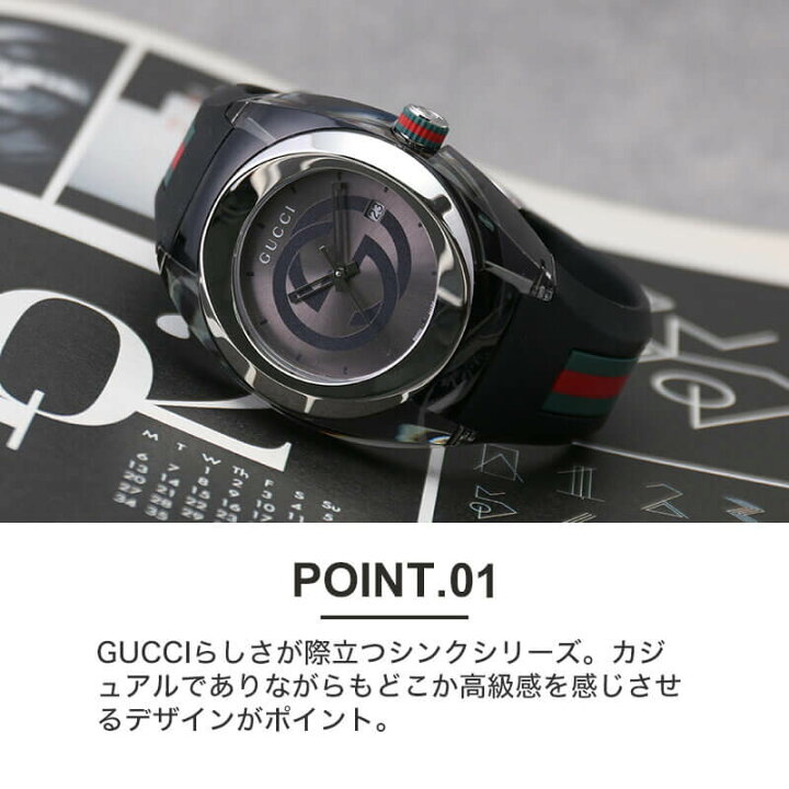 楽天市場】グッチ 腕時計 GUCCI 時計 グッチ時計 グッチ腕時計 シンク 