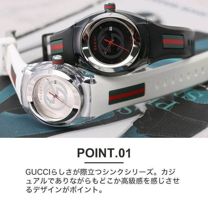 楽天市場】グッチ 腕時計 GUCCI 時計 グッチ時計 グッチ腕時計 シンク 