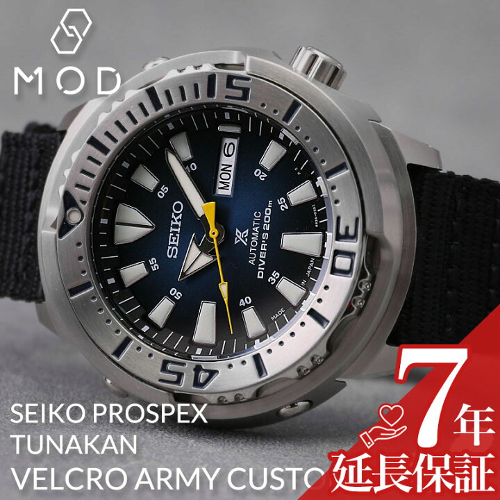 楽天市場】[当店限定]カスタム セイコー 腕時計 SEIKO 時計 プロ 