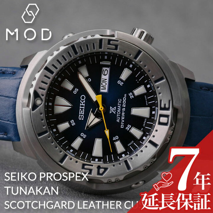 楽天市場】[当店限定]カスタム セイコー 腕時計 SEIKO 時計 ツナ缶 