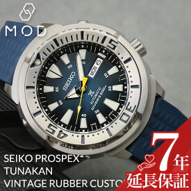 [当店 限定]セイコー 腕時計 SEIKO 時計 ツナ缶 ツナ ツナカン プロスペックス SBDY053 SBDY055 ダイバーズ ウォッチ PROSPEX FKM ヴィンテージ ラバー シリコン ベルト バンド 人気 おすすめ メンズ ダイバーズウォッチ ダイバー スキューバ 200m 潜水用 防水 FKMベルト