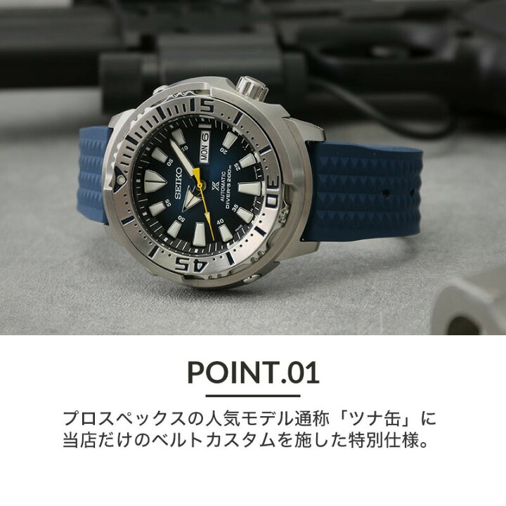 楽天市場】[当店 限定]セイコー 腕時計 SEIKO 時計 ツナ缶 ツナ 