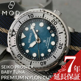 [当店限定]カスタム セイコー 腕時計 SEIKO 時計 セイコー SEIKO プロスペックス ベビーツナ ベイビーツナ ベビー ツナ缶 ツナ ツナカン ナイロン NATO ナトー タイプ ベルト バンド SBDY089 SBDY107 SBDY117 メンズ 人気 おすすめ 防水 ダイバーズウォッチ ダイバーズ