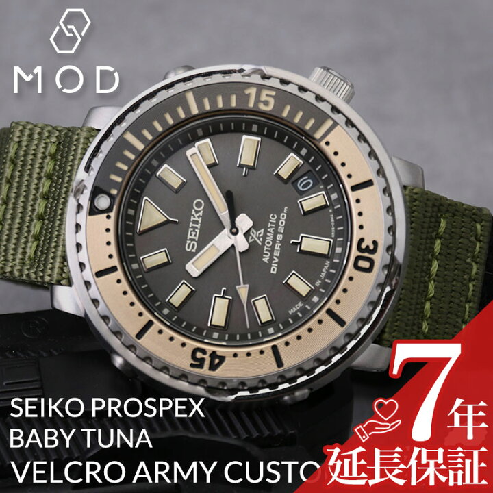 楽天市場】[当店限定]カスタム セイコー 腕時計 SEIKO 時計 プロ 