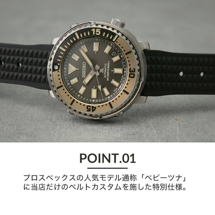 楽天市場】[当店 限定]セイコー 腕時計 SEIKO 時計 ベビーツナ 