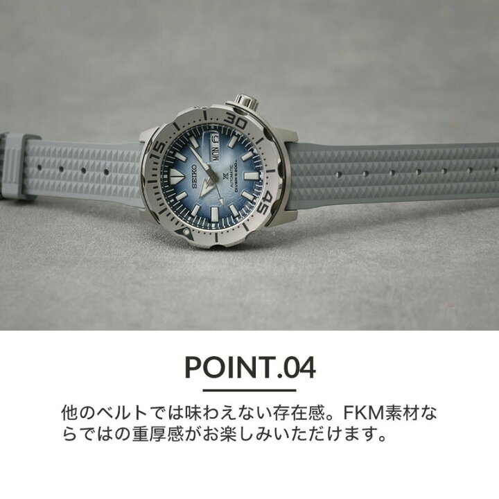 楽天市場】[当店 限定]セイコー 腕時計 SEIKO 時計 モンスター 
